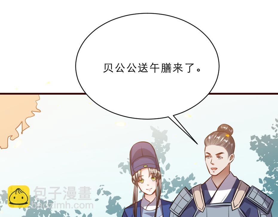 第46话 威胁(1/2)-第46话