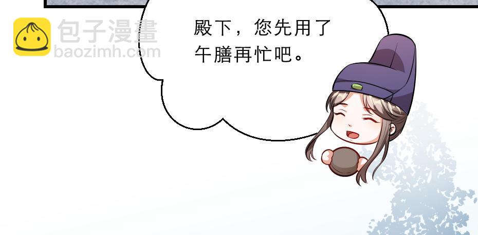 第46话 威胁(1/2)-第46话