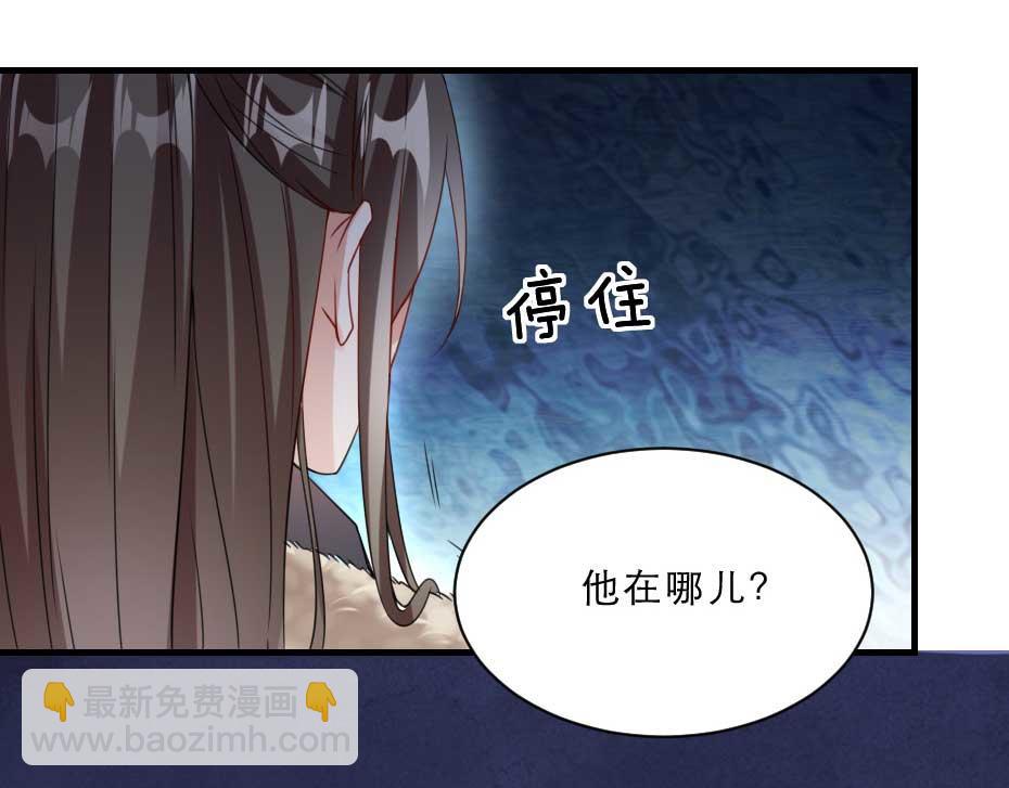 第50话 我会好好护着她(1/2)-第50话