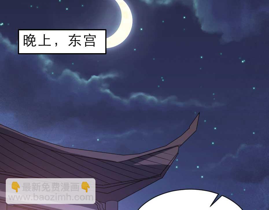 第50话 我会好好护着她(1/2)-第50话