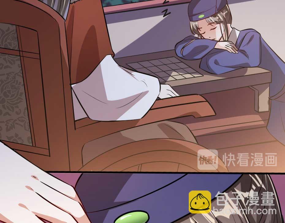 第50话 我会好好护着她(1/2)-第50话