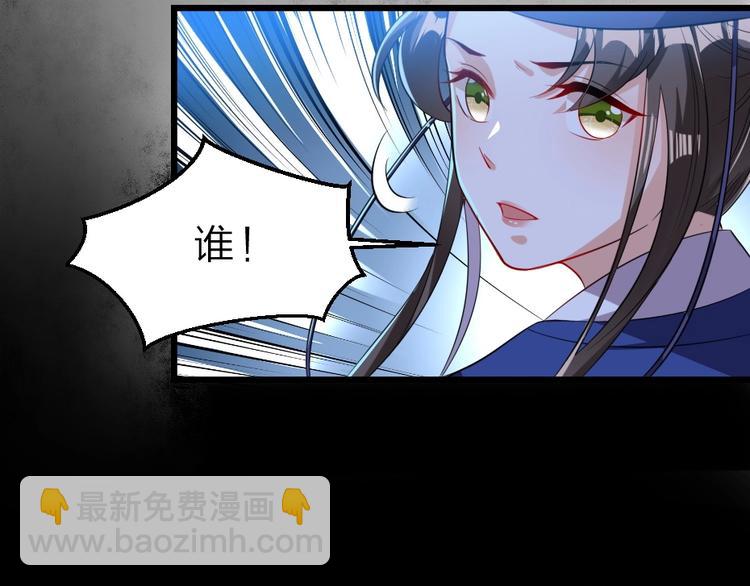 第6话 狱友是神秘红发男子？(1/2)-第6话