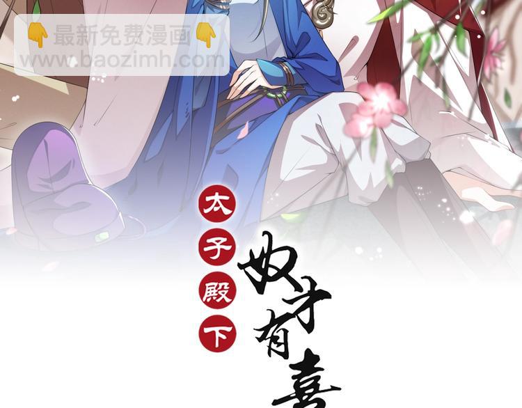 第6话 狱友是神秘红发男子？(1/2)-第6话