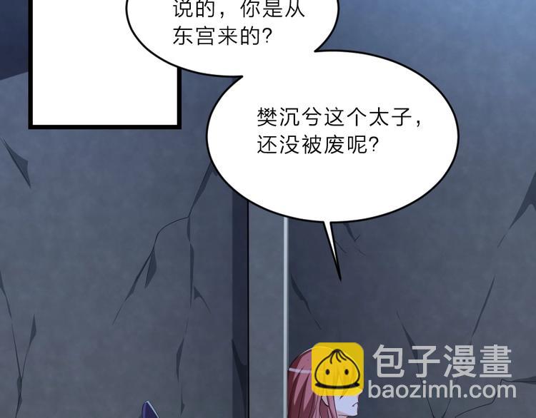 第6话 狱友是神秘红发男子？(1/2)-第6话