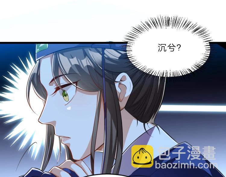 第6话 狱友是神秘红发男子？(1/2)-第6话