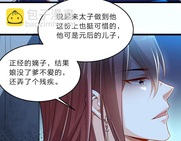 第6话 狱友是神秘红发男子？(1/2)-第6话
