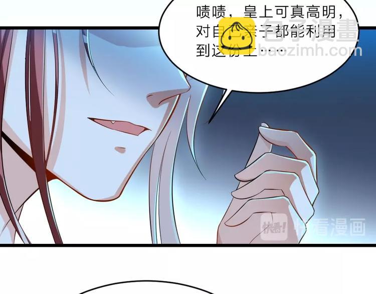 第6话 狱友是神秘红发男子？(1/2)-第6话