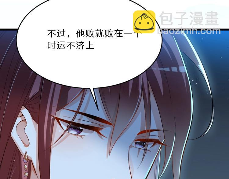 第6话 狱友是神秘红发男子？(1/2)-第6话