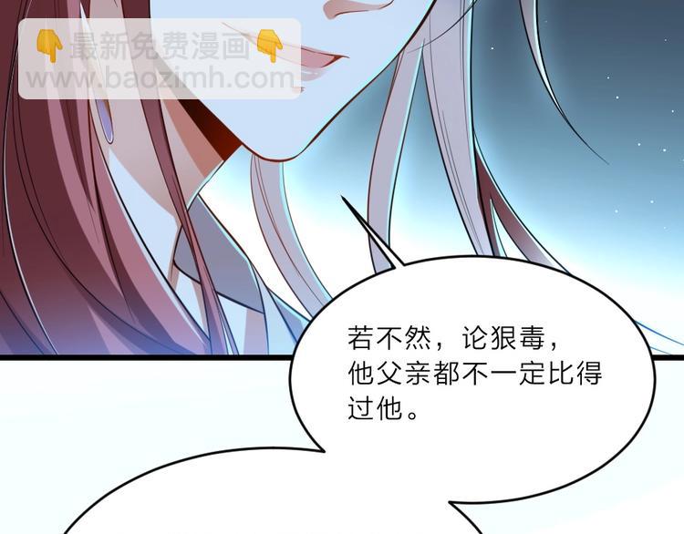 第6话 狱友是神秘红发男子？(1/2)-第6话