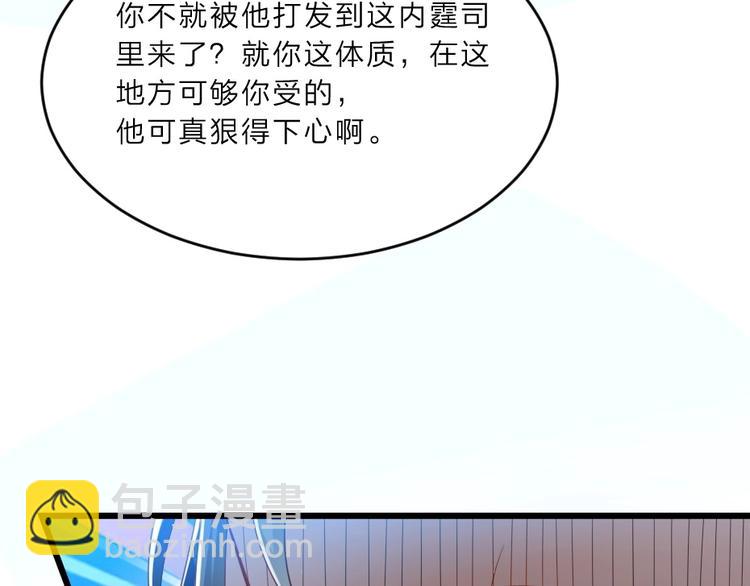 第6话 狱友是神秘红发男子？(1/2)-第6话