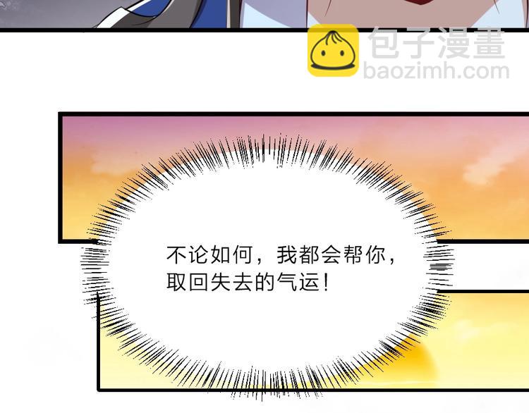 第6话 狱友是神秘红发男子？(1/2)-第6话