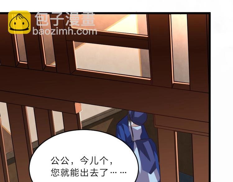 第6话 狱友是神秘红发男子？(1/2)-第6话