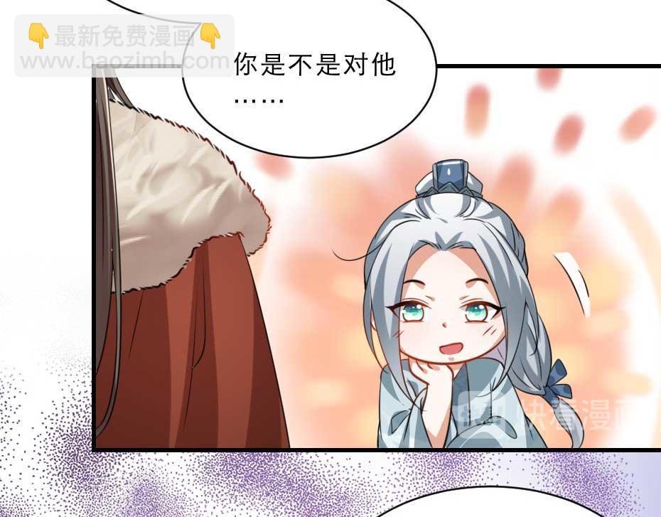 第52话 太子要成亲了？(1/2)-第52话