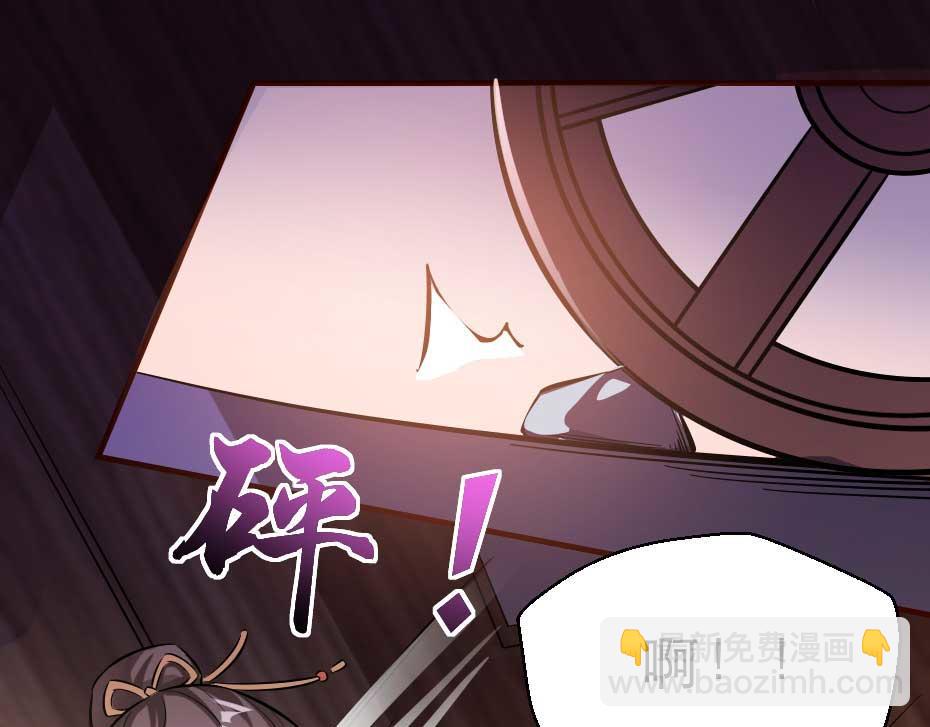 第54话 没人比殿下好看(1/2)-第54话