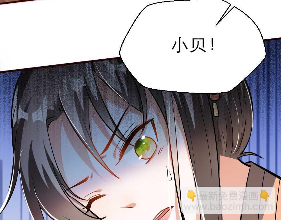 第54话 没人比殿下好看(1/2)-第54话