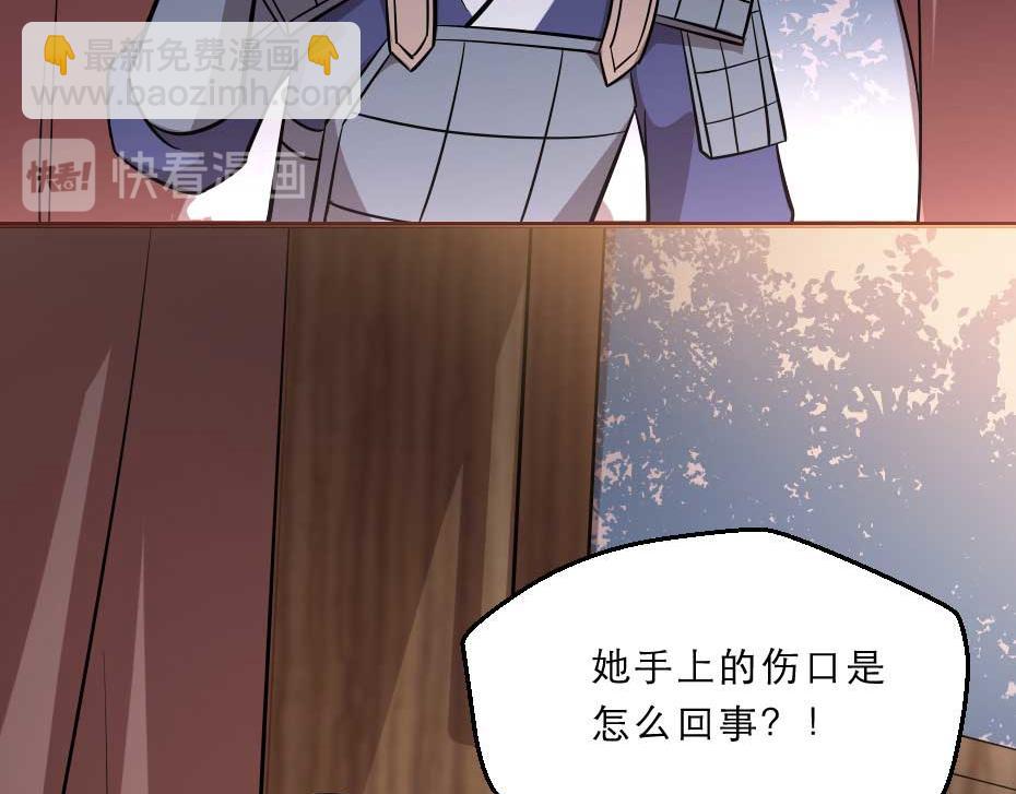 第54话 没人比殿下好看(1/2)-第54话