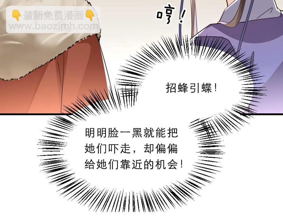 第56话 太子妃可以是我吗(1/2)-第56话