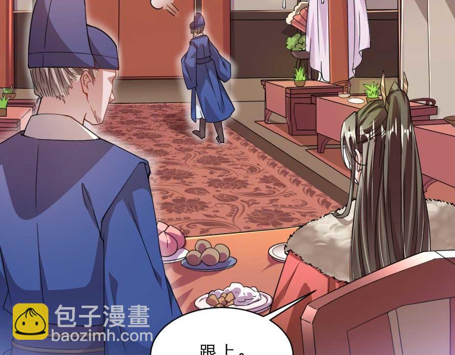 第56话 太子妃可以是我吗(1/2)-第56话