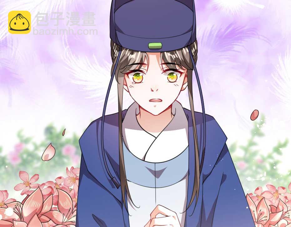 第56话 太子妃可以是我吗(1/2)-第56话