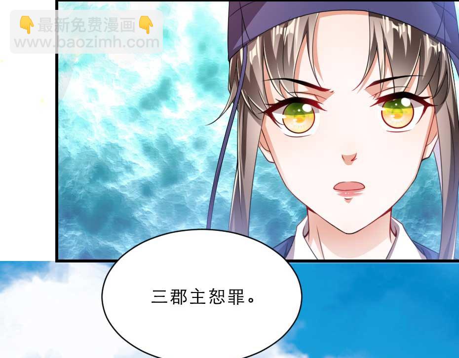 第58话 小贝子吃醋(1/2)-第58话