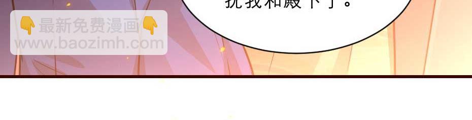 第58话 小贝子吃醋(1/2)-第58话