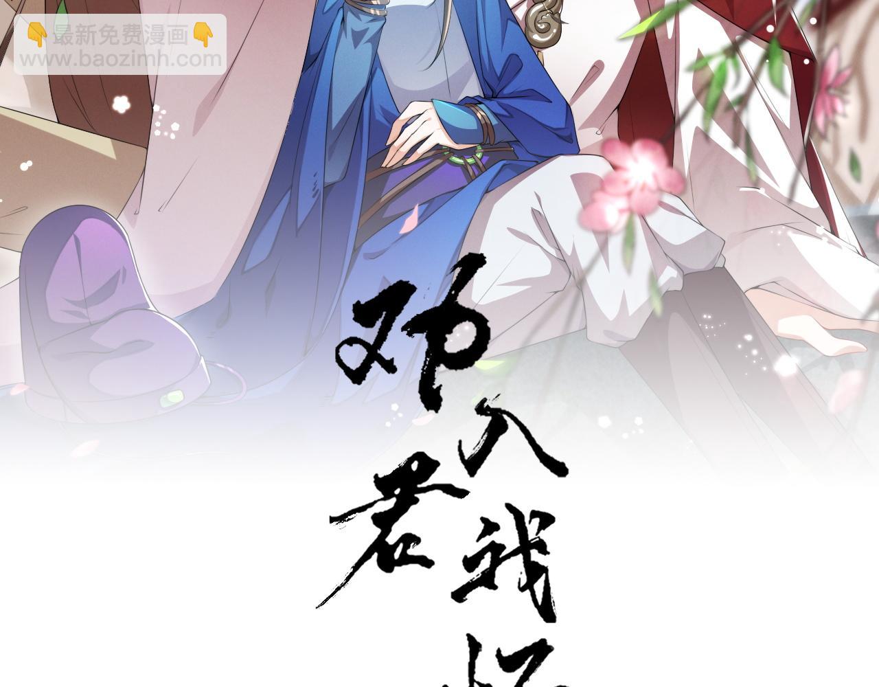 第60话 判决问斩(1/2)-第60话