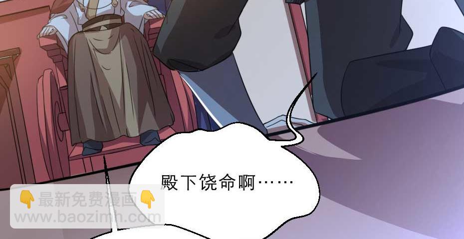 第60话 判决问斩(1/2)-第60话