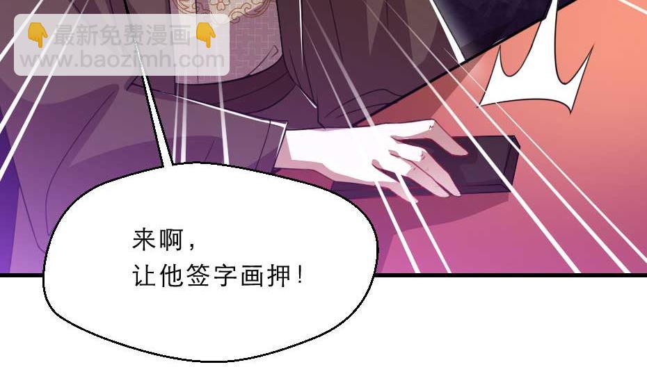 第60话 判决问斩(1/2)-第60话