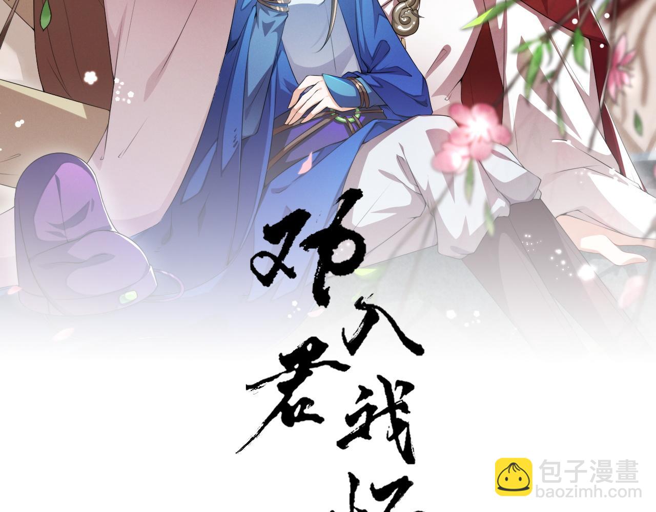 第62话 赶赴刑场(1/2)-第62话
