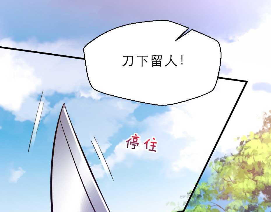 第62话 赶赴刑场(1/2)-第62话