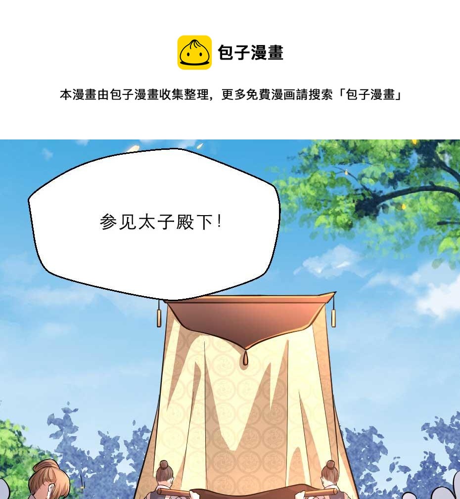 第62话 赶赴刑场(1/2)-第62话