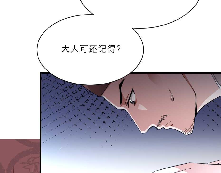 第62话 赶赴刑场(1/2)-第62话