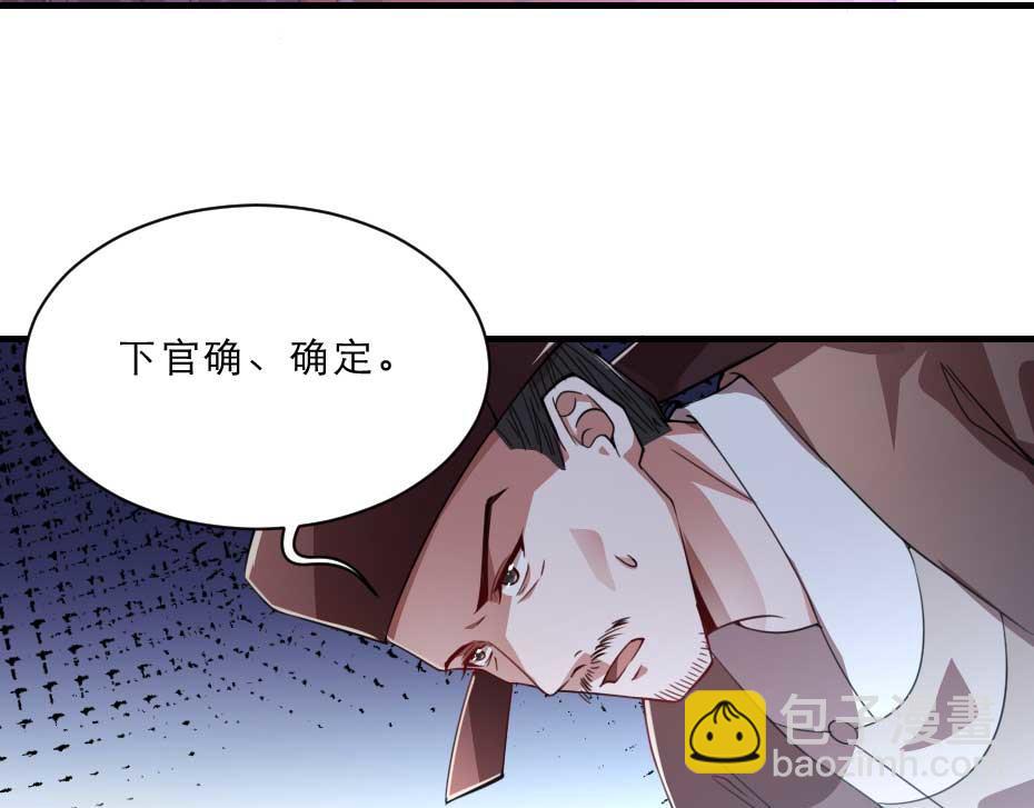第62话 赶赴刑场(1/2)-第62话