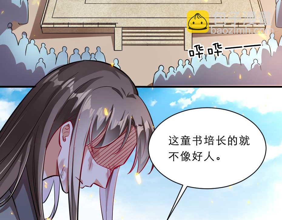 第62话 赶赴刑场(1/2)-第62话