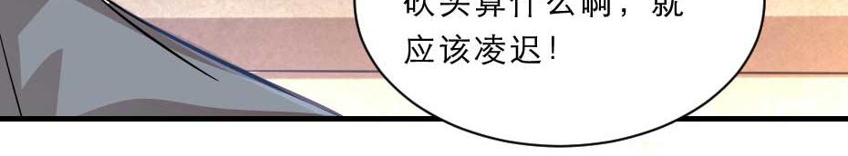 第62话 赶赴刑场(1/2)-第62话
