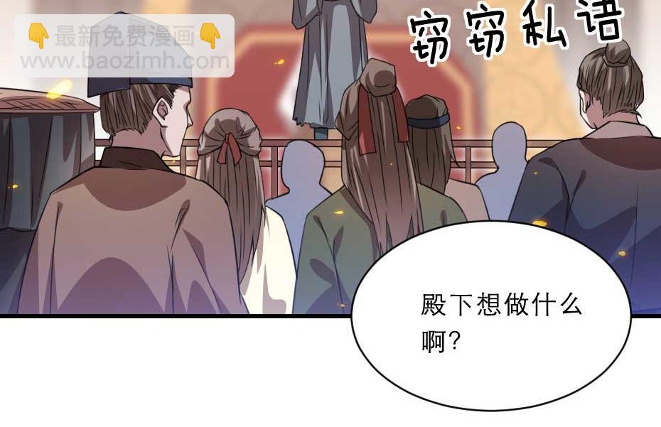 第64话 恢复身份(1/2)-第64话