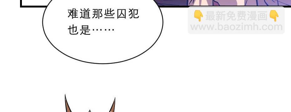 第64话 恢复身份(1/2)-第64话