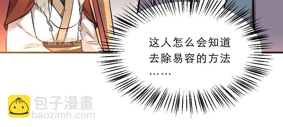 第64话 恢复身份(1/2)-第64话