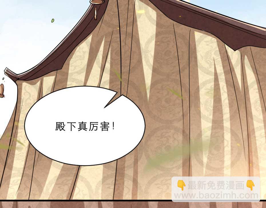 第64话 恢复身份(1/2)-第64话