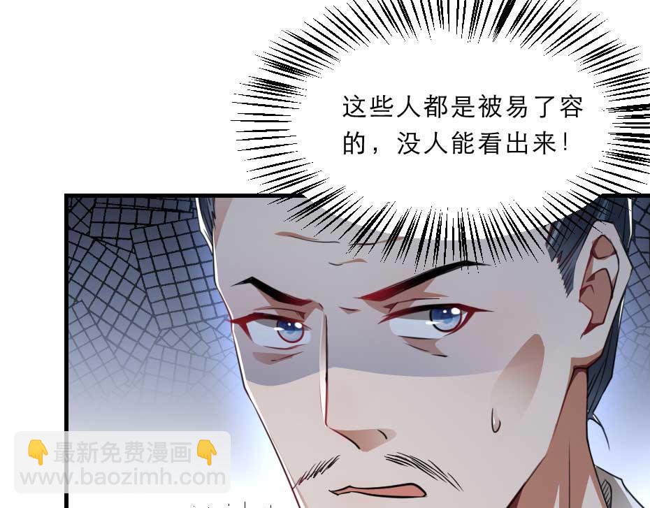 第64话 恢复身份(1/2)-第64话