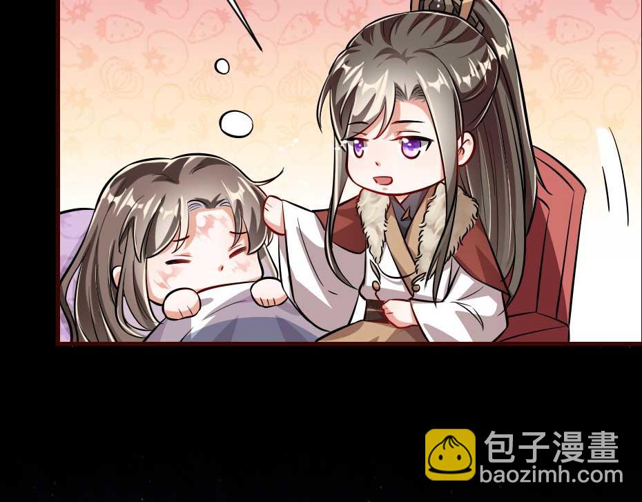 第66话 你在教本宫做事？(1/2)-第66话