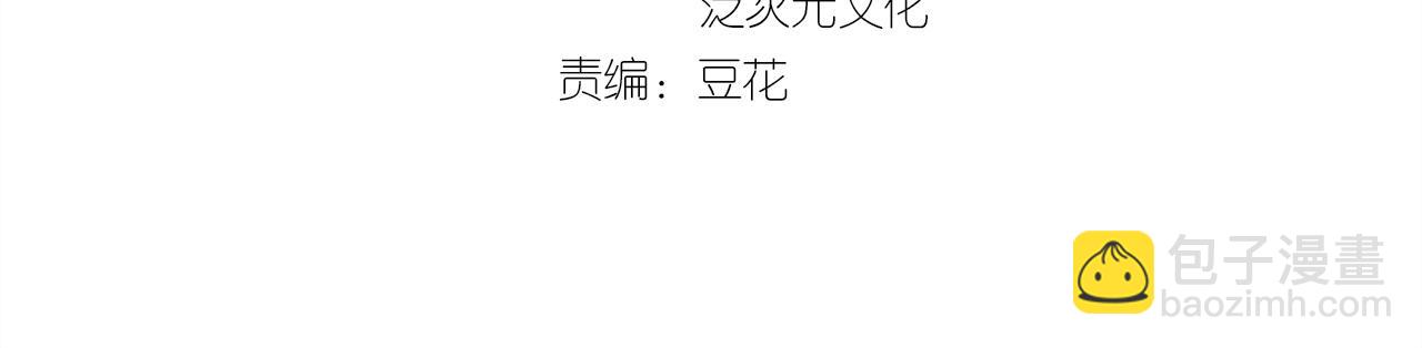 第66话 你在教本宫做事？(1/2)-第66话