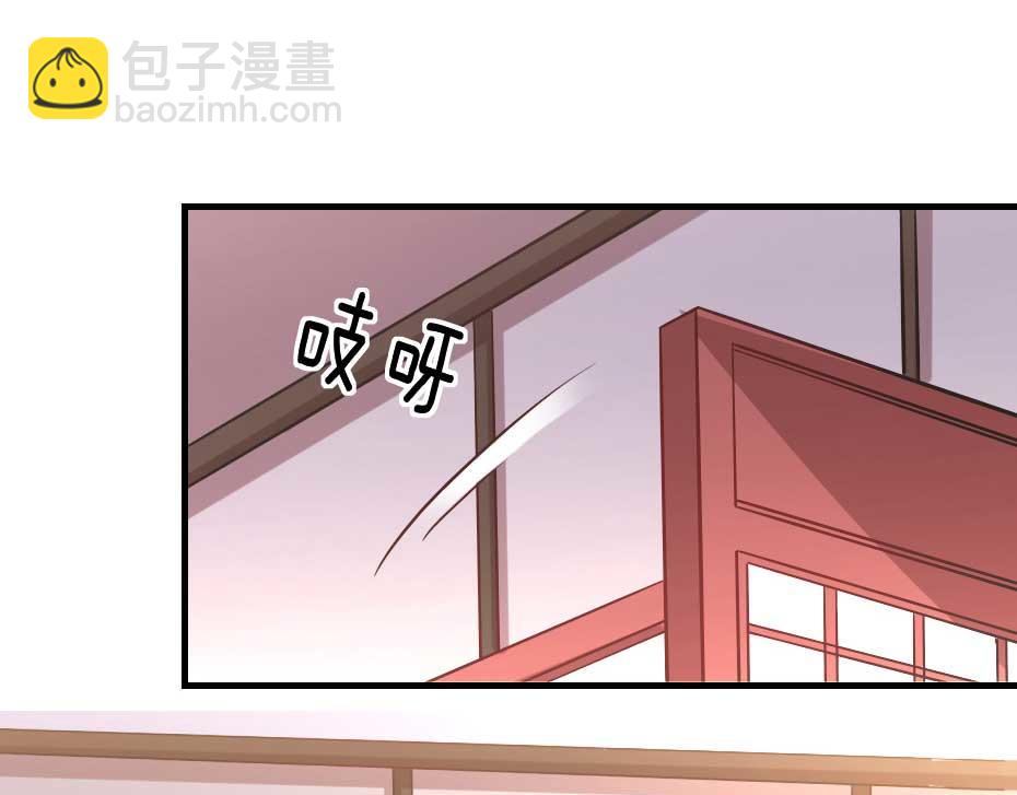 第66话 你在教本宫做事？(1/2)-第66话