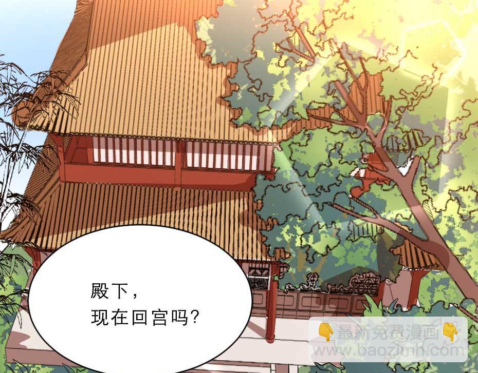 第68话 无需锦上添花(1/2)-第68话