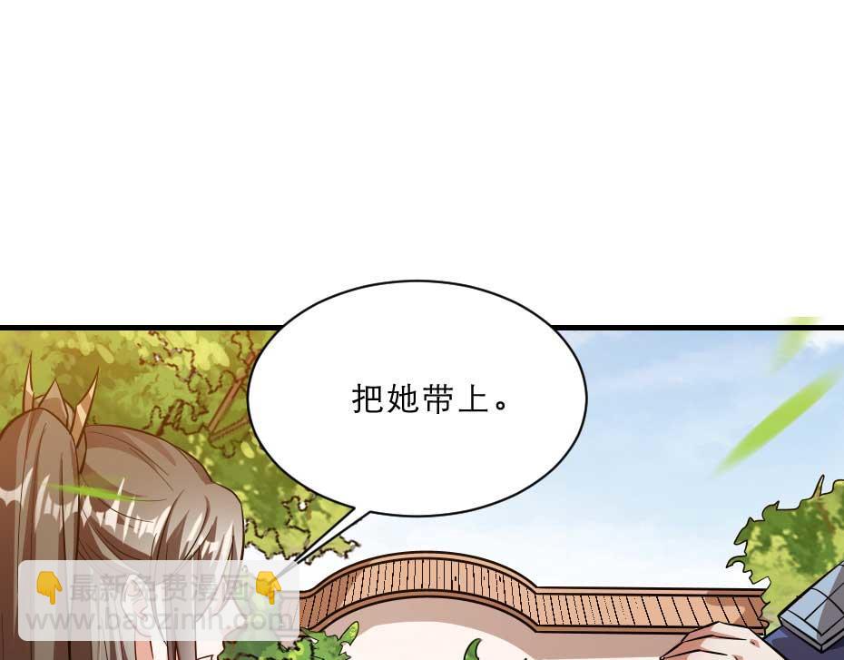 第68话 无需锦上添花(1/2)-第68话
