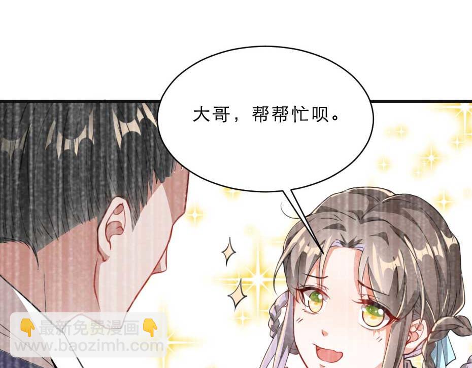 第70话 新皇登基(1/2)-第70话