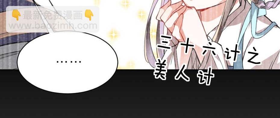 第70话 新皇登基(1/2)-第70话