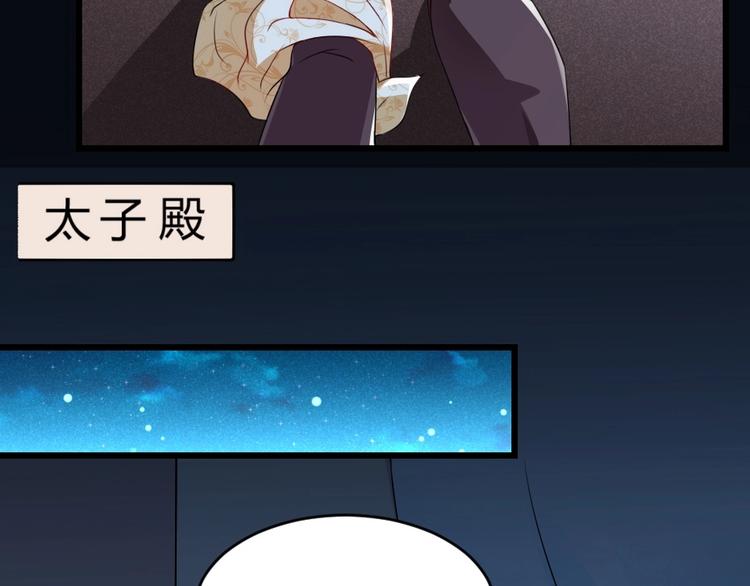 第8话 我真的能相信你吗？(1/2)-第8话