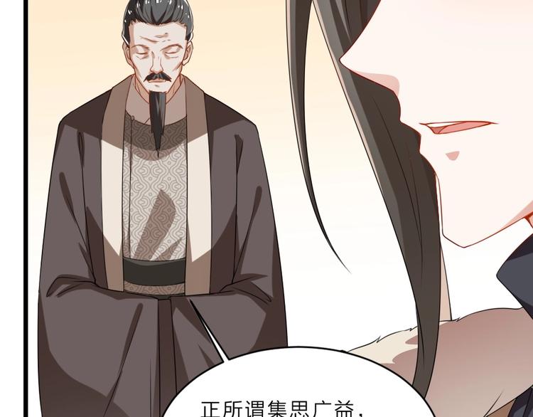 第8话 我真的能相信你吗？(1/2)-第8话