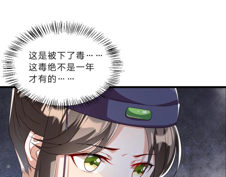 第8话 我真的能相信你吗？(1/2)-第8话